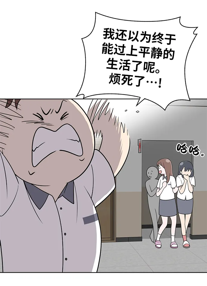 第14话 第30页
