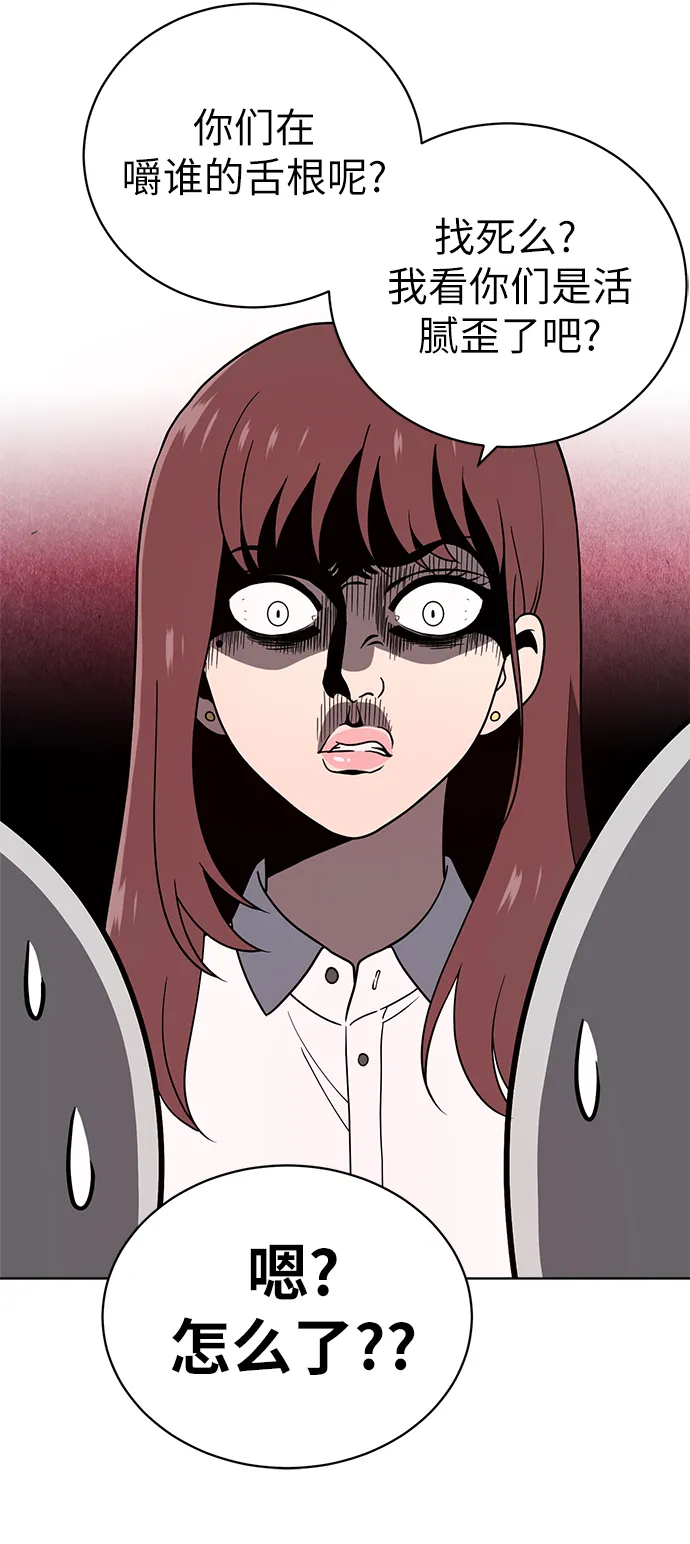 第14话 第34页