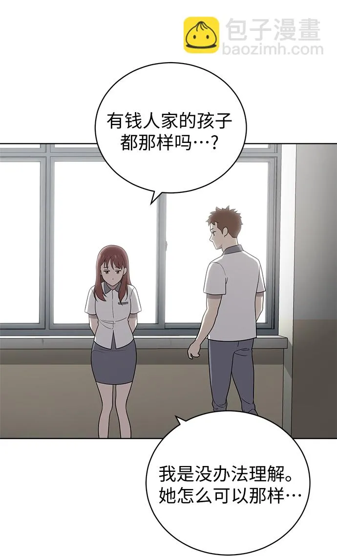 第14话 第38页