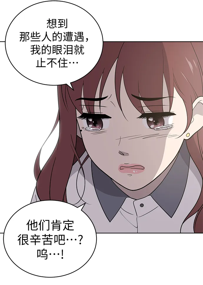 第14话 第39页