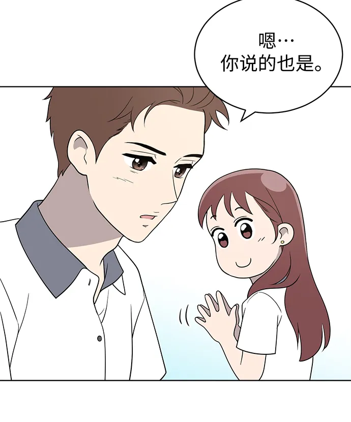 第14话 第41页