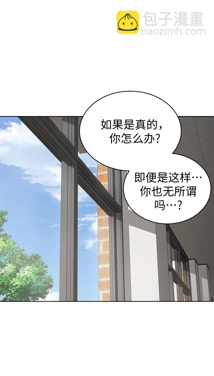 第14话 第42页
