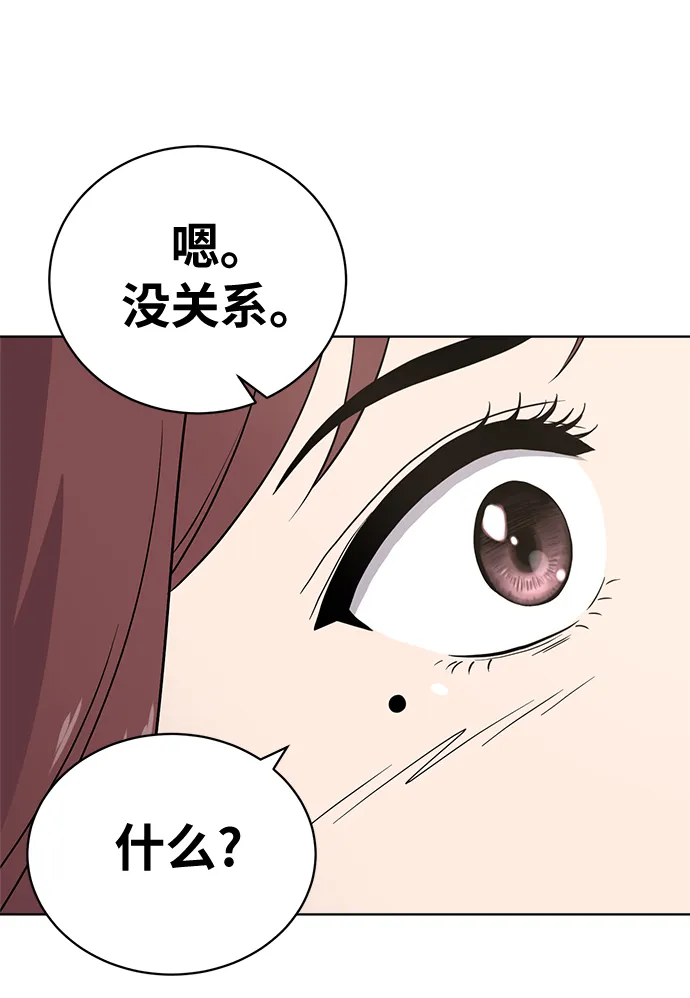 第14话 第44页