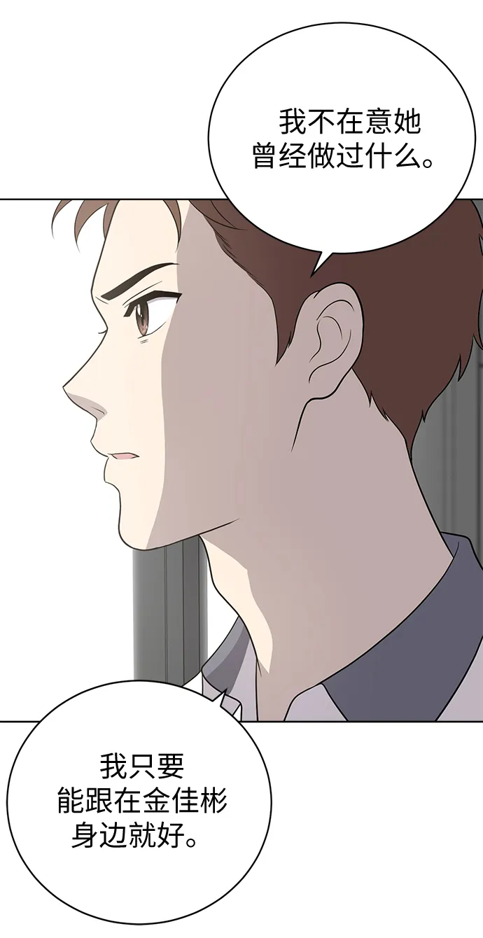 第14话 第45页
