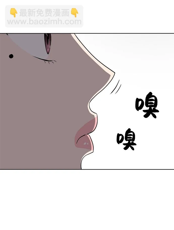 第14话 第48页
