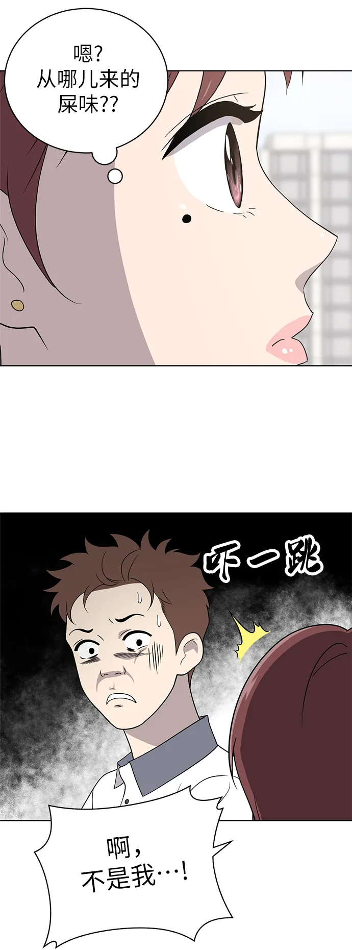 第14话 第49页
