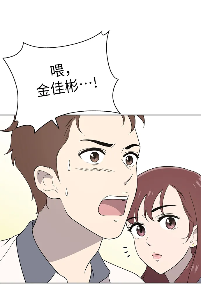 第14话 第50页
