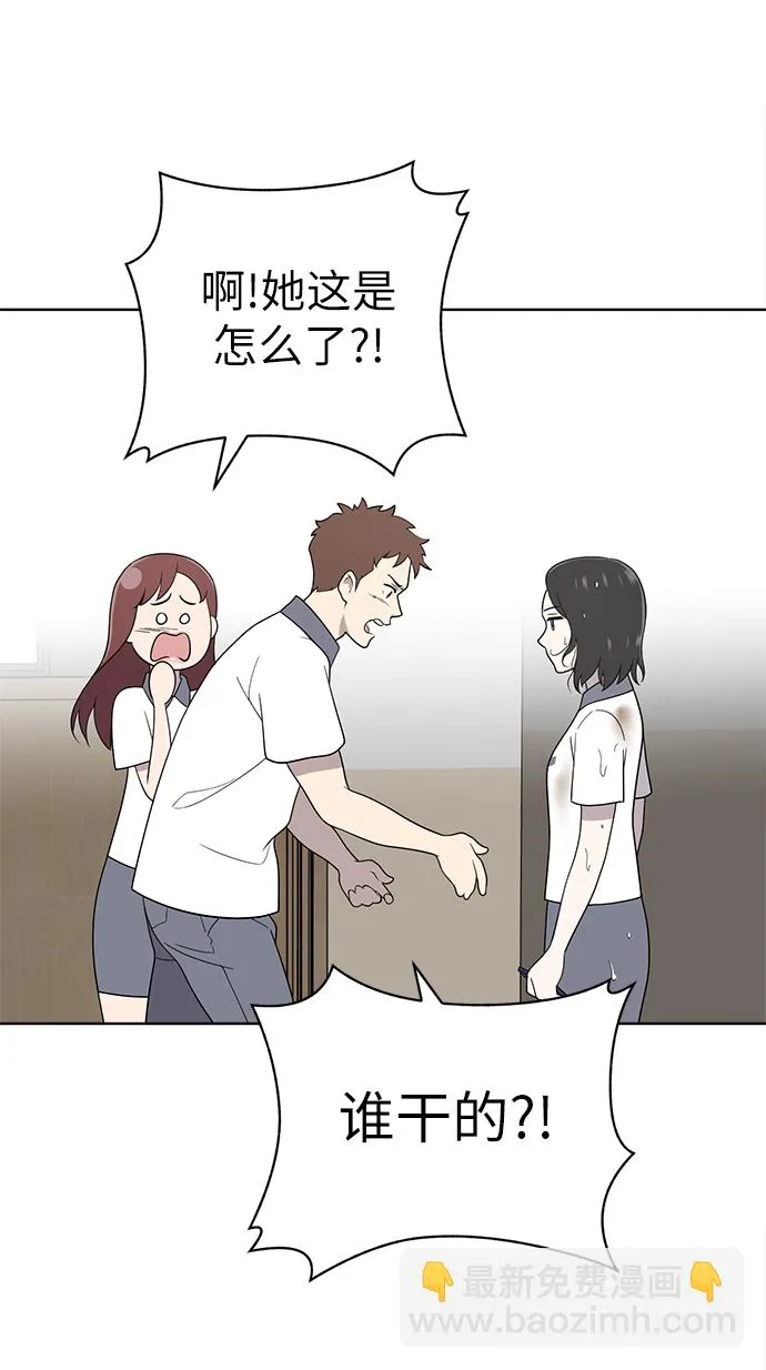 第14话 第53页
