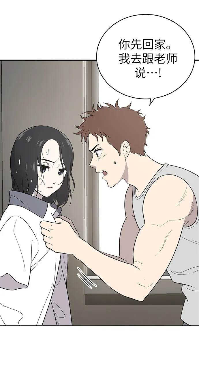 第14话 第57页