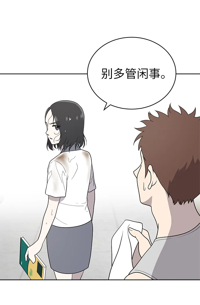第14话 第59页