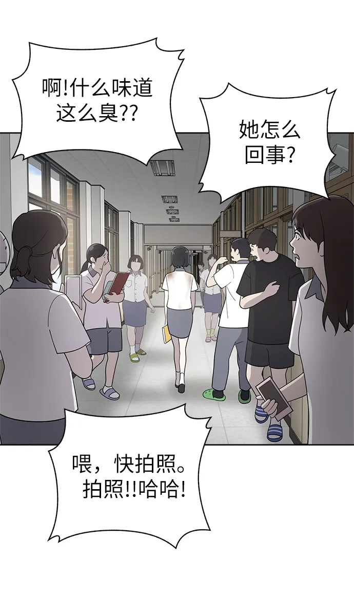 第14话 第60页