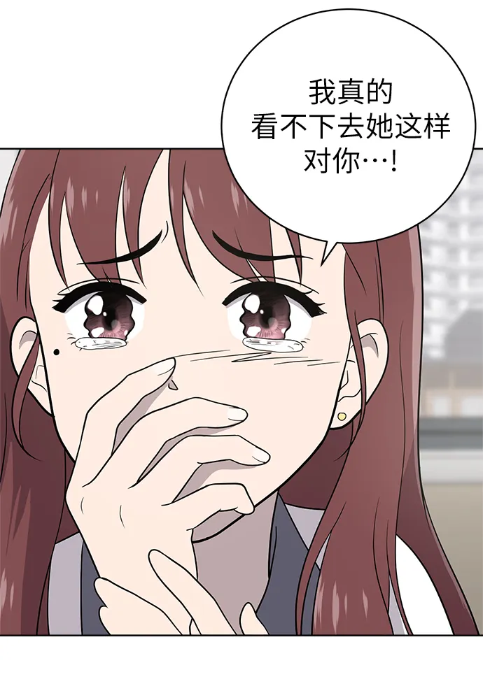 第14话 第62页