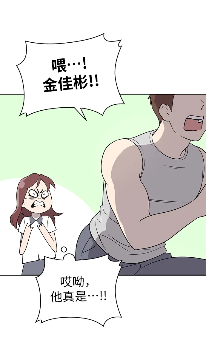 第14话 第63页
