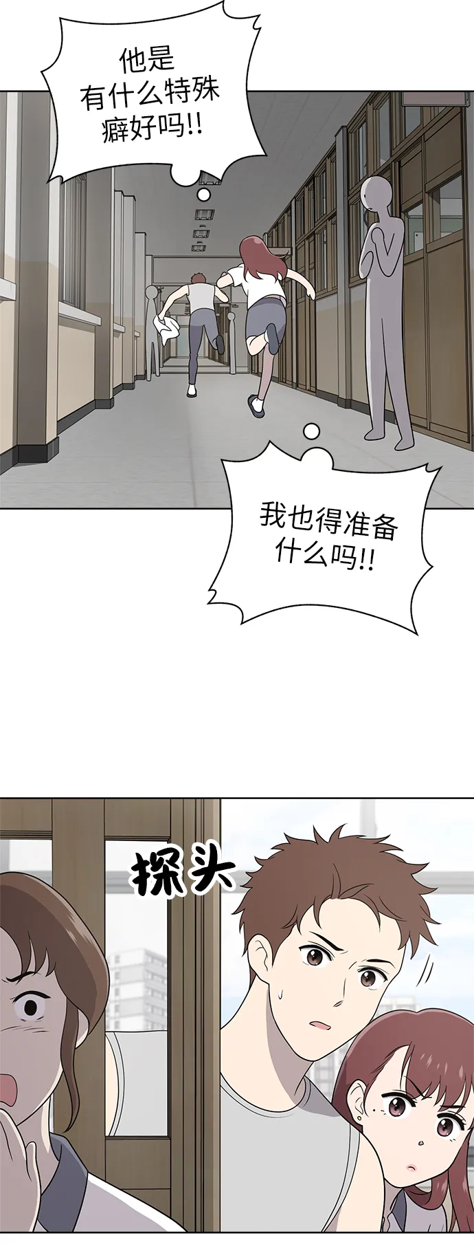 第14话 第64页