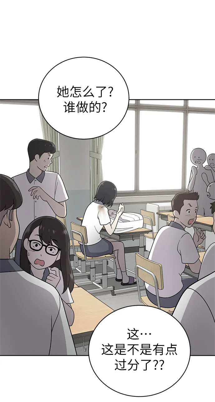 第14话 第65页
