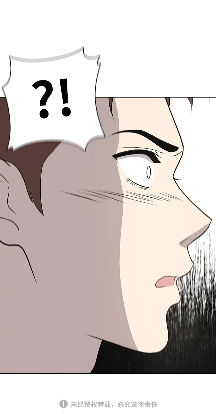 第14话 第67页