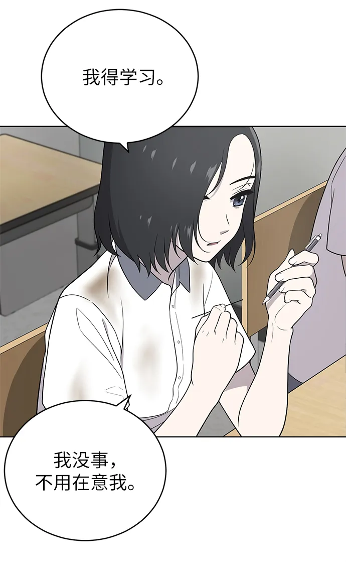 第15话 第5页