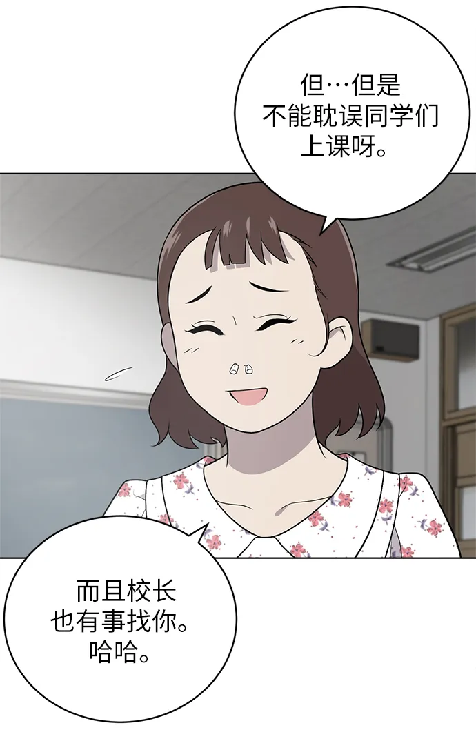 第15话 第6页