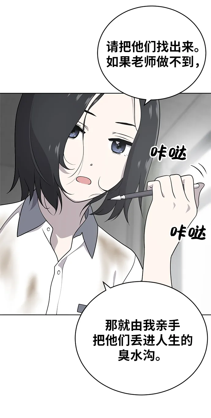第15话 第8页