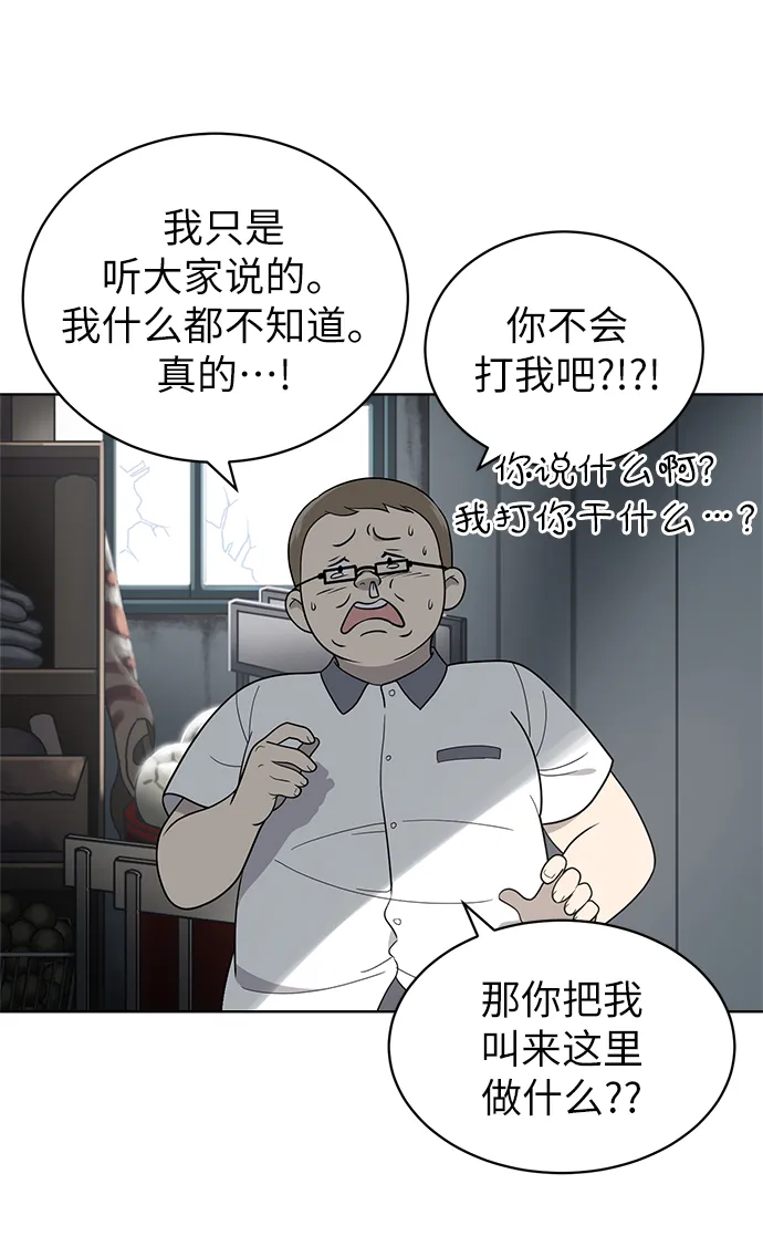第15话 第17页