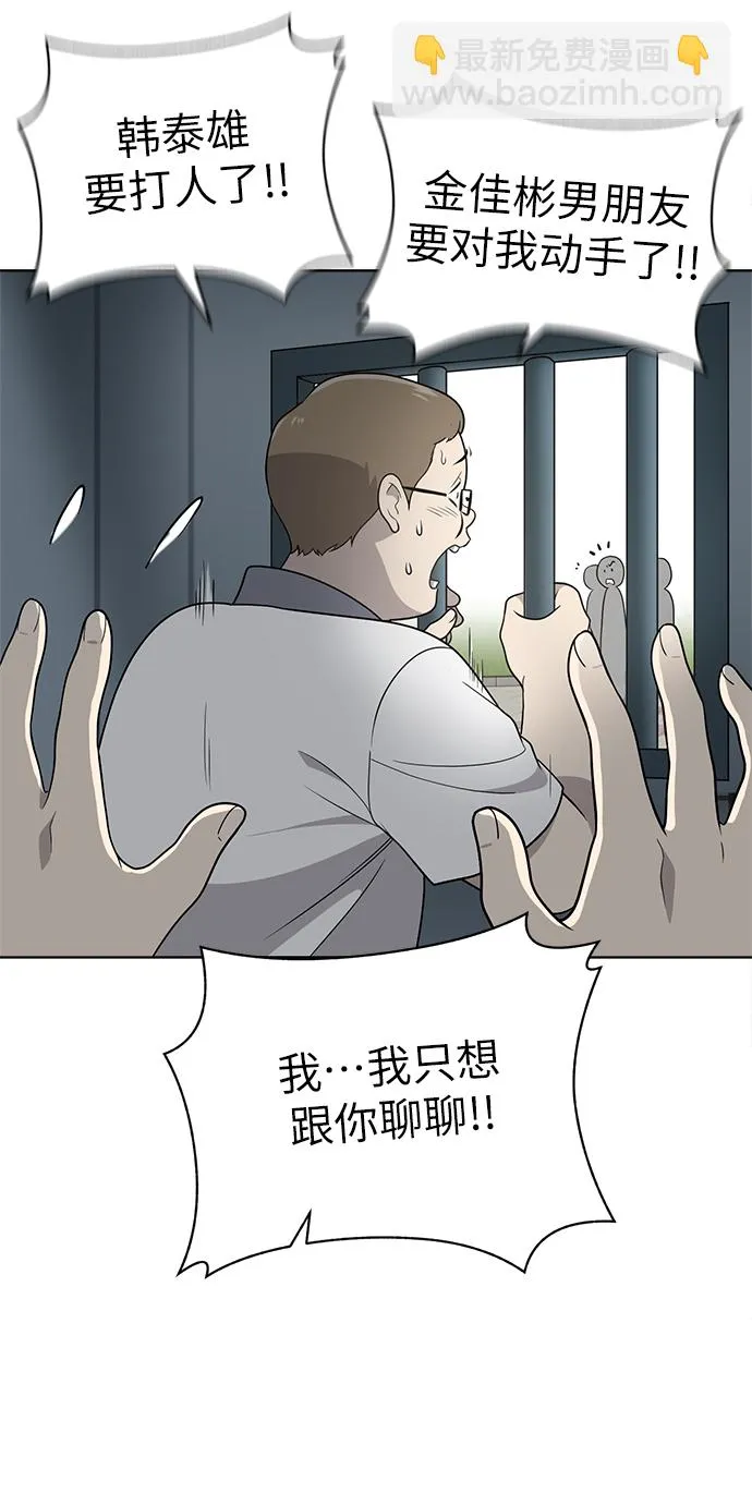 第15话 第18页