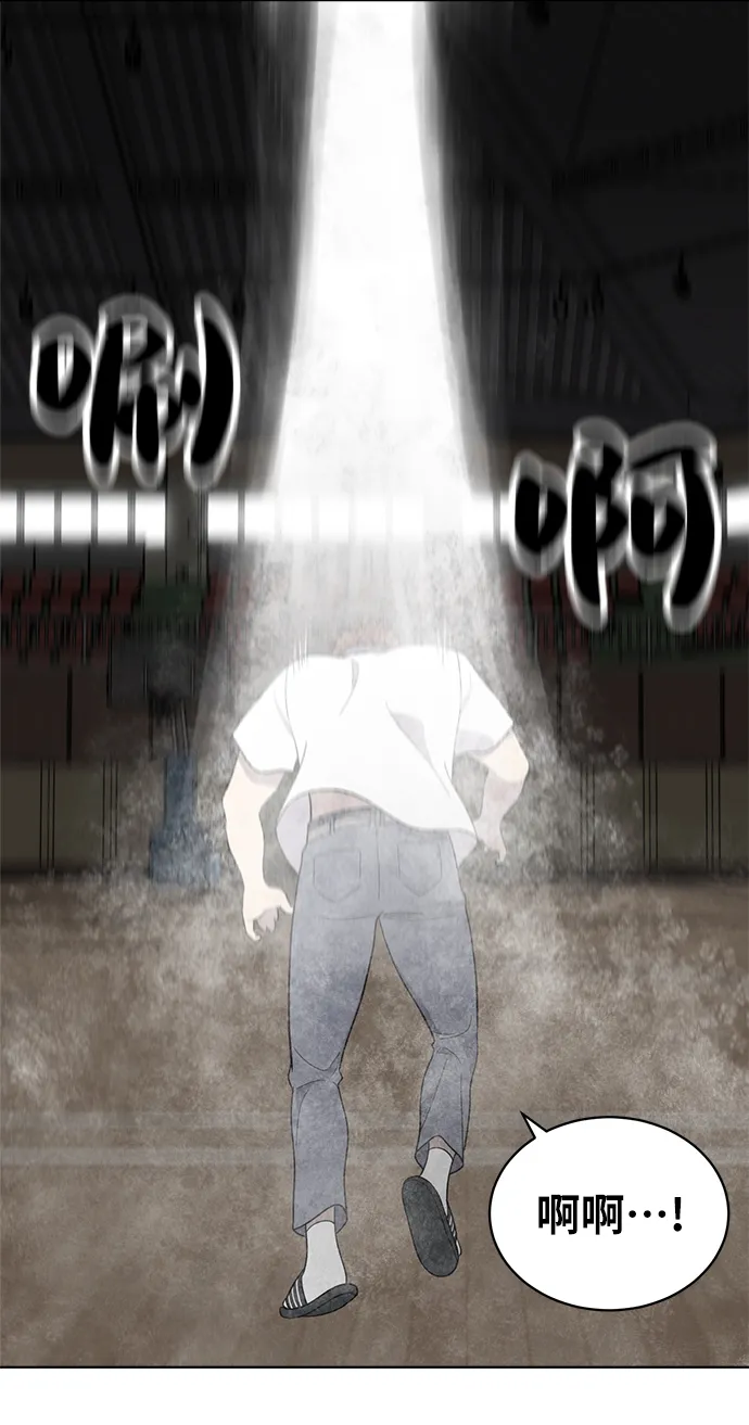 第15话 第23页