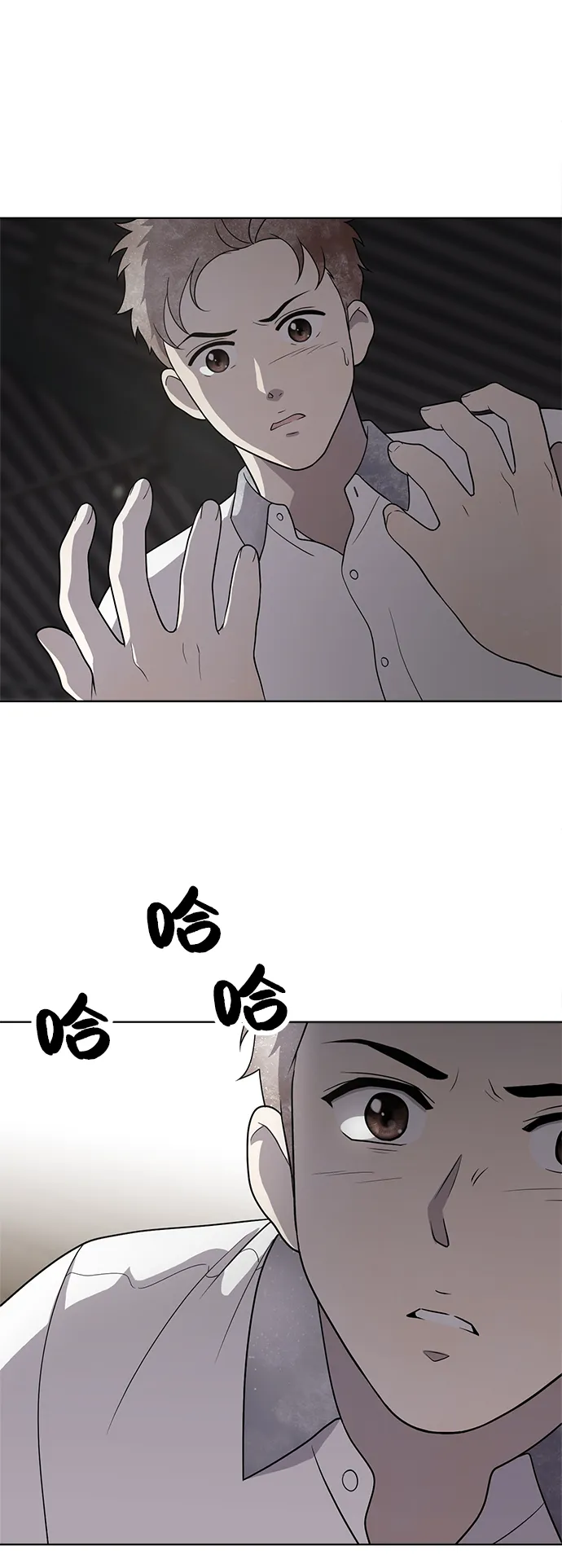 第15话 第24页