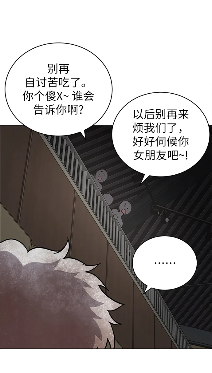 第15话 第25页