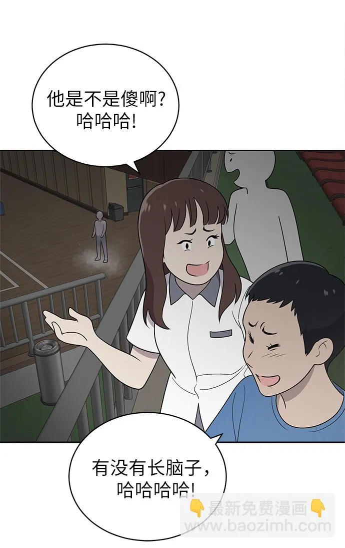 第15话 第26页