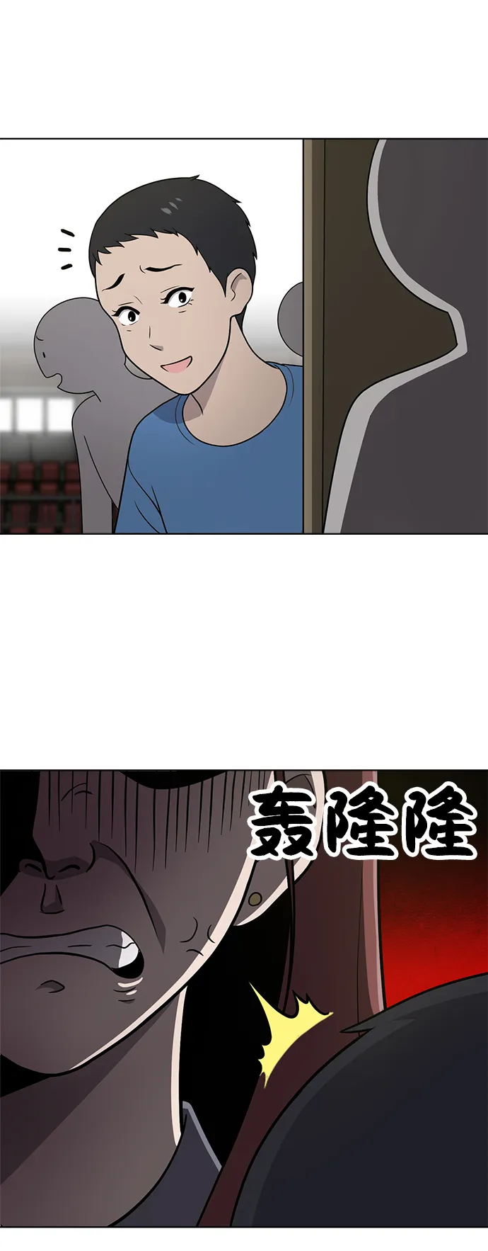 第15话 第27页
