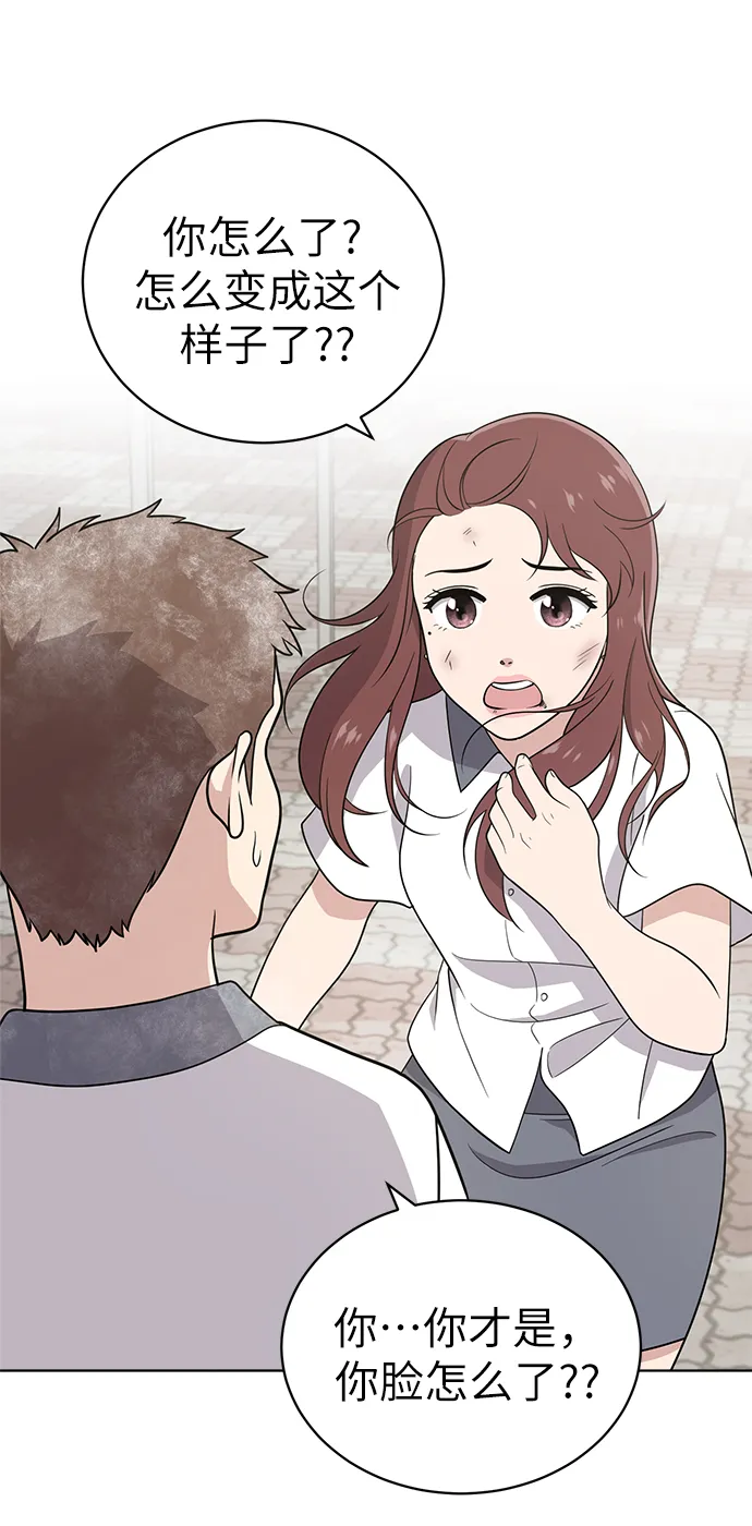 第15话 第30页