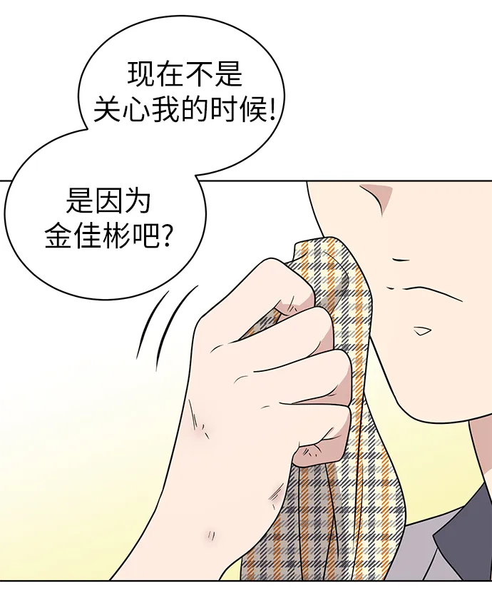 第15话 第31页