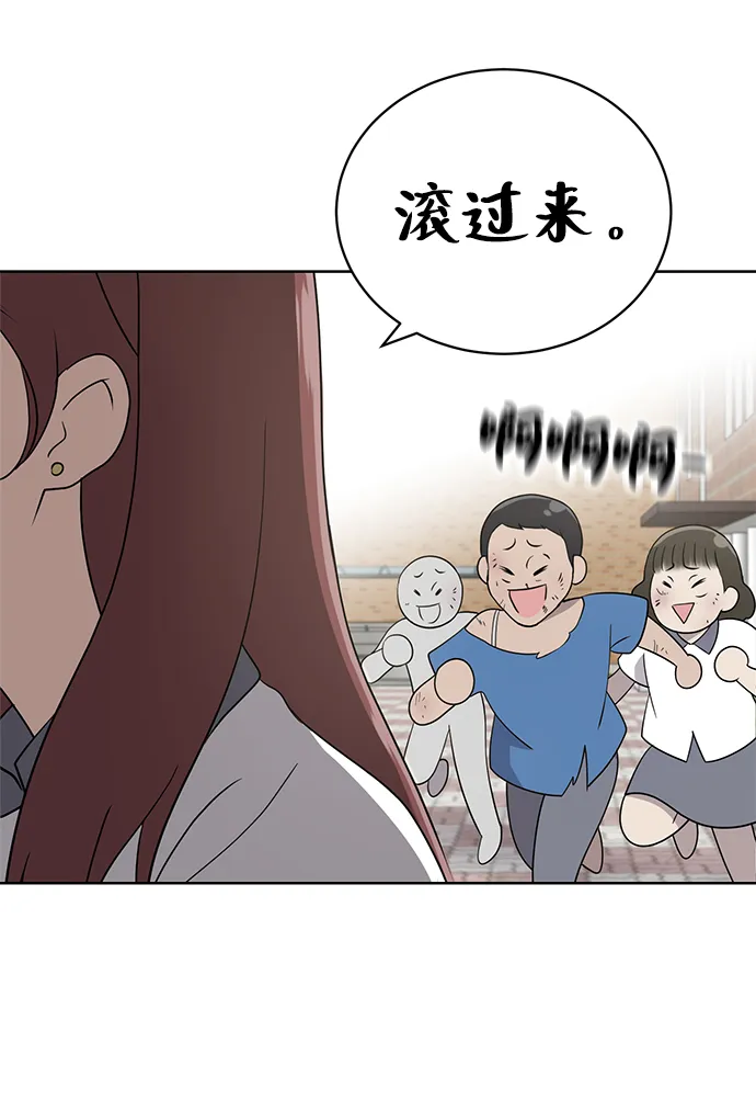 第15话 第37页