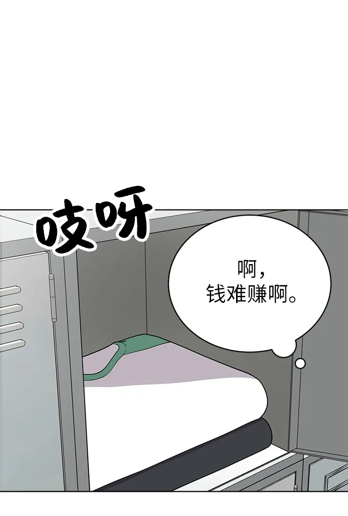 第15话 第40页