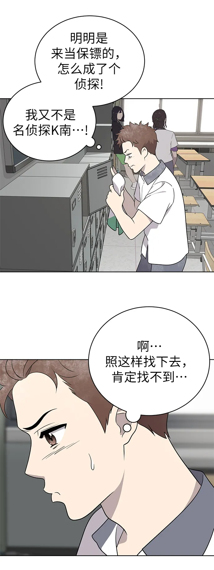 第15话 第41页