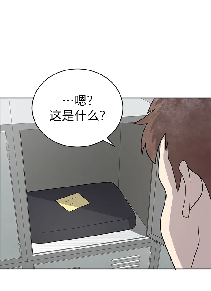 第15话 第42页