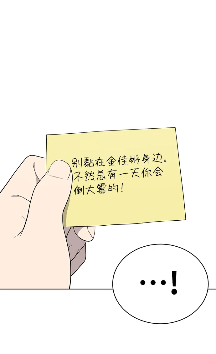 第15话 第43页