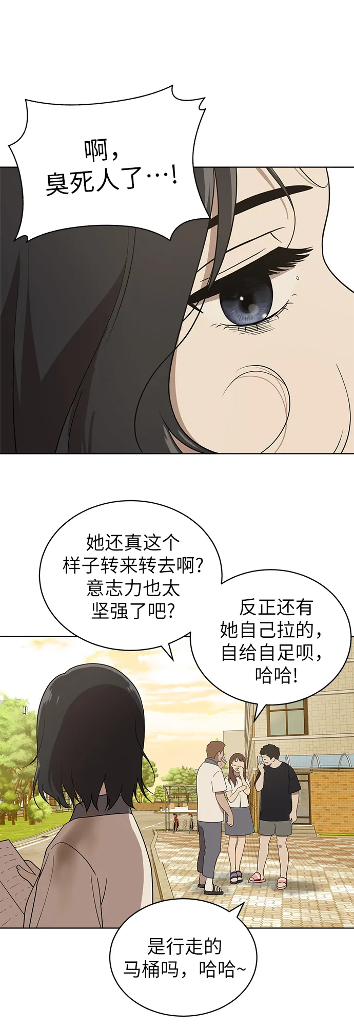 第15话 第46页