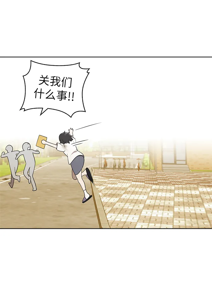 第15话 第48页