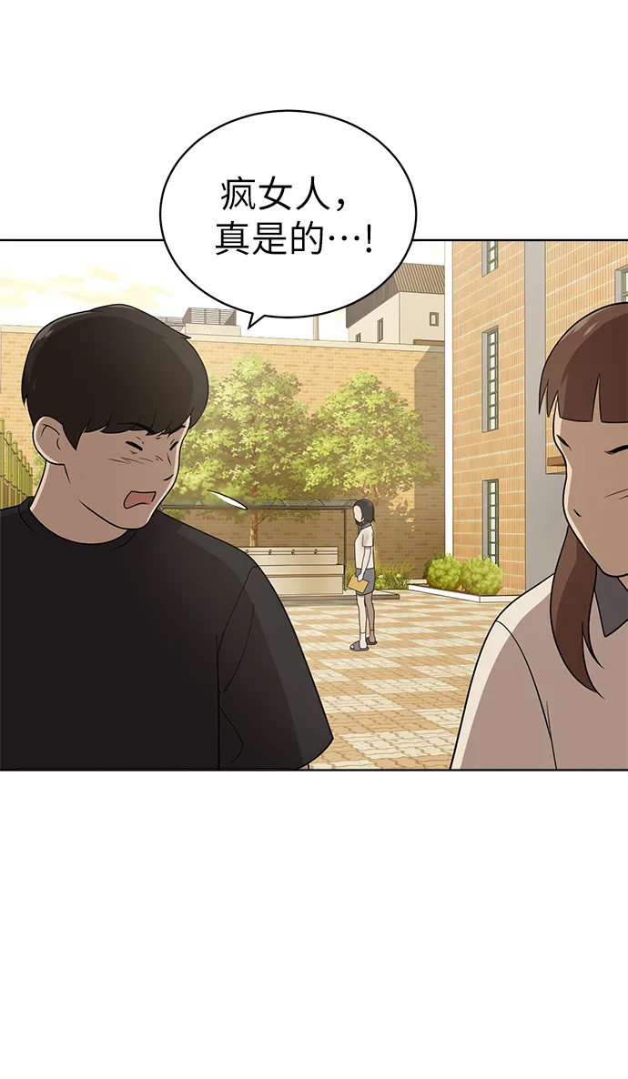 第15话 第49页