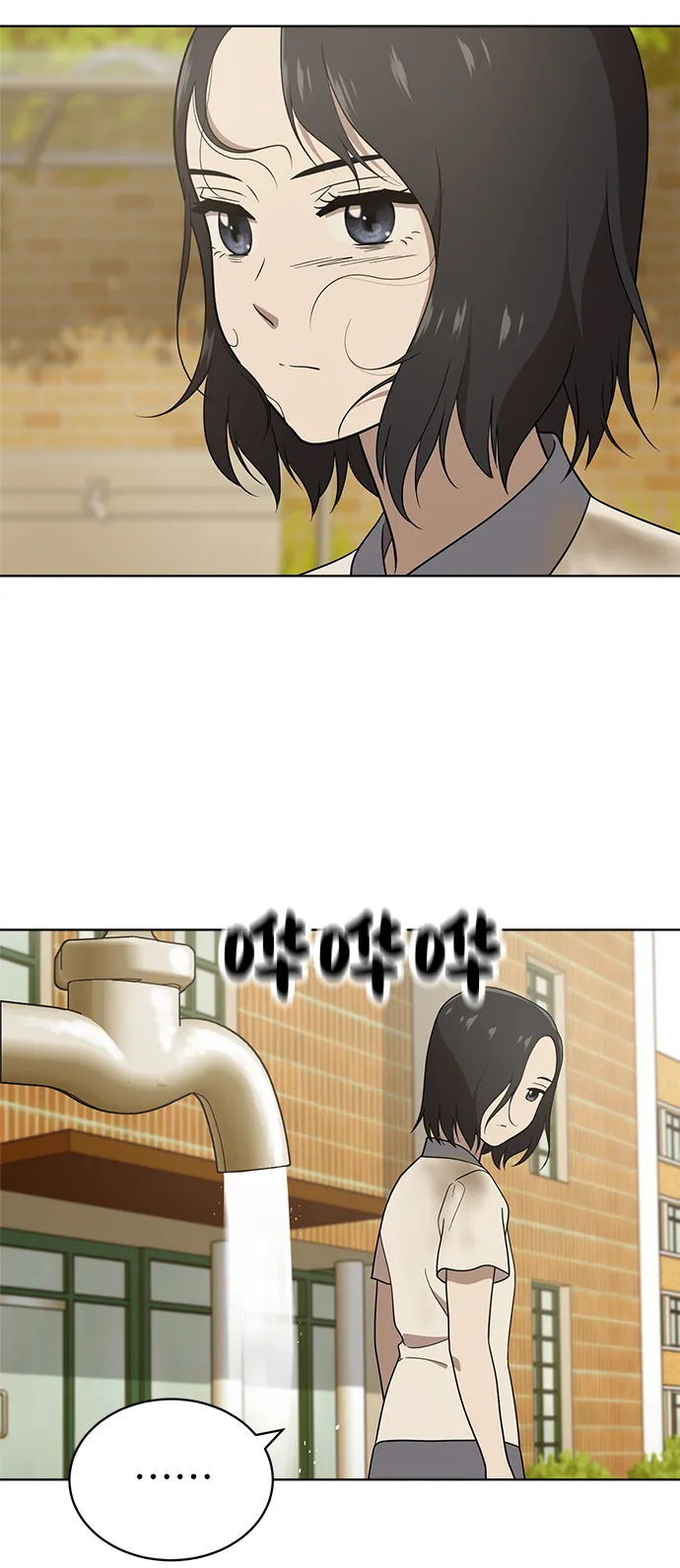 第15话 第50页