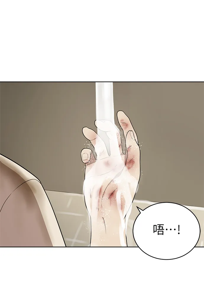 第15话 第51页