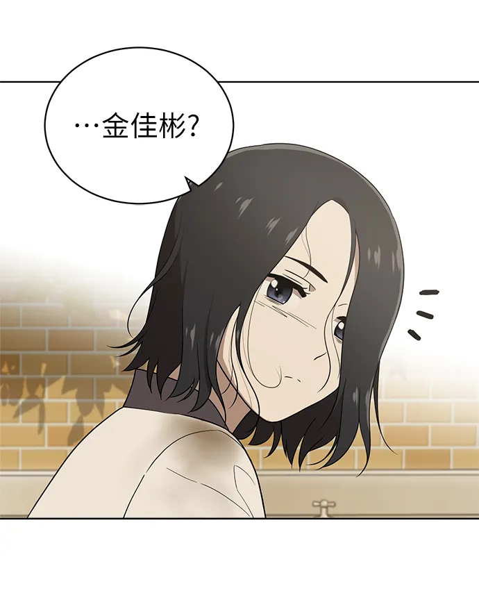 第15话 第54页
