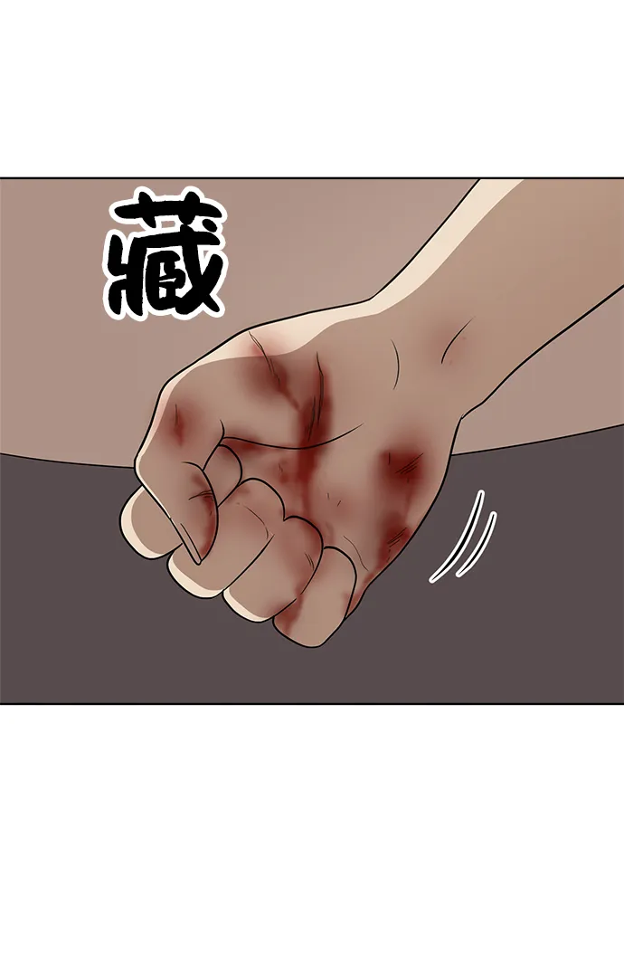 第15话 第58页