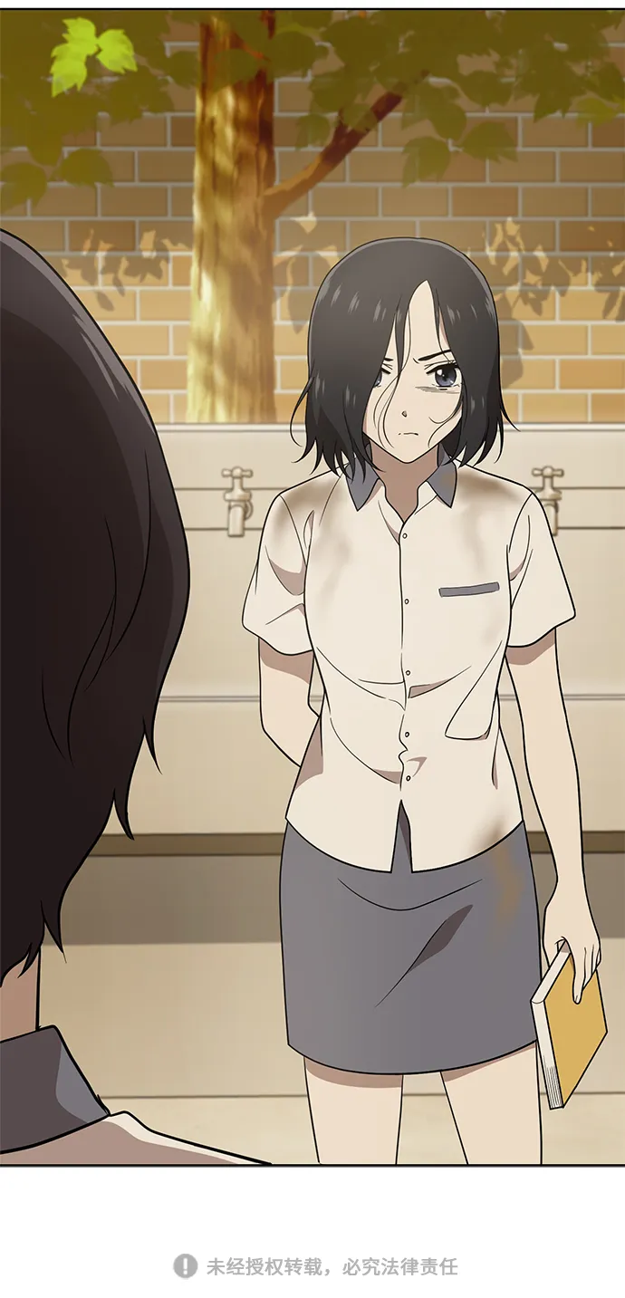 第15话 第59页