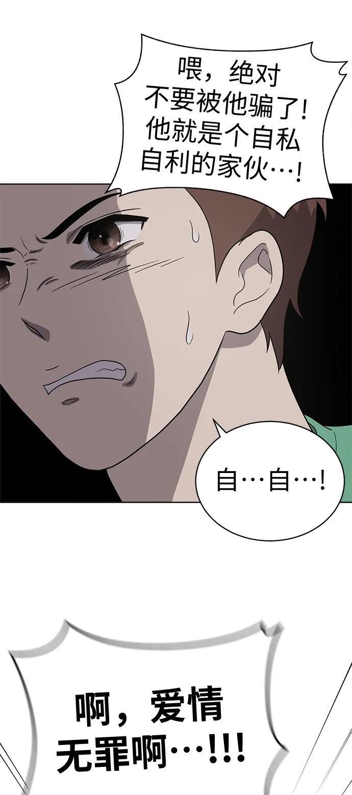 第16话 第12页