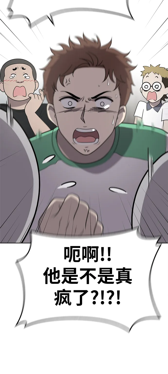 第16话 第13页