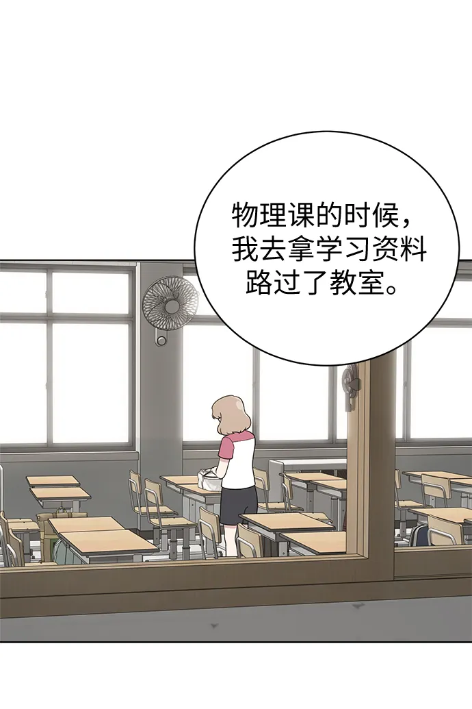 第16话 第16页