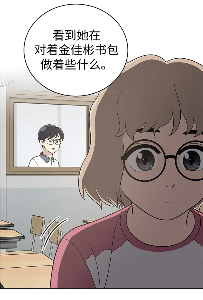 第16话 第17页