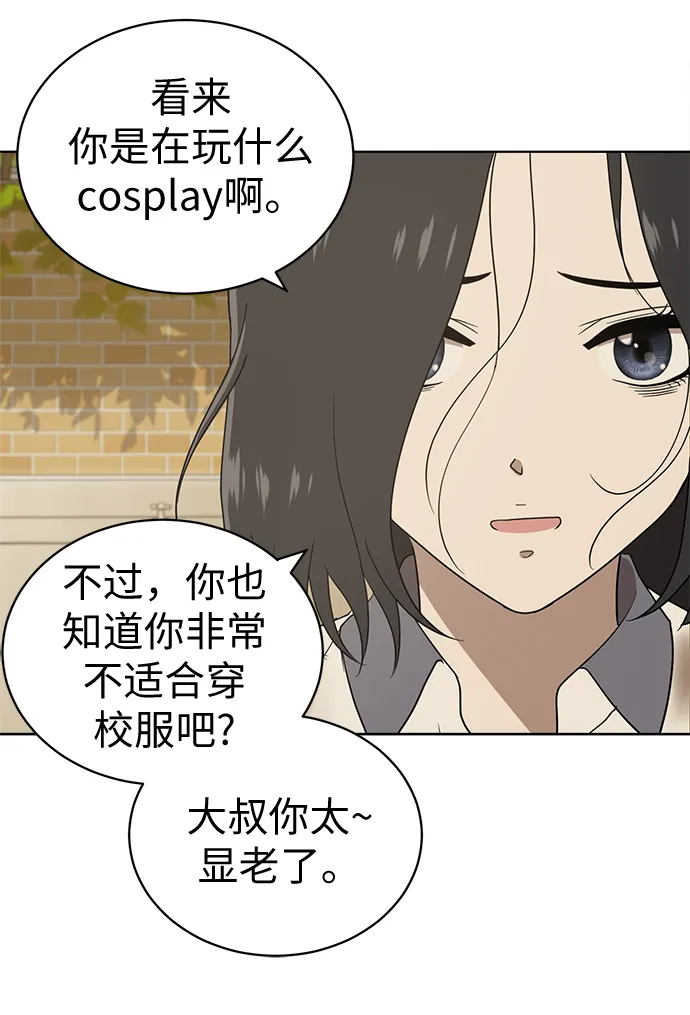 第16话 第22页